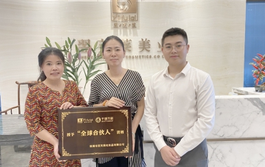 恭喜廣東省東莞市 夏女士、張女士成功簽約翌芙萊