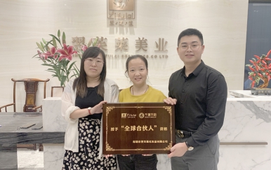 恭喜湖南省邵陽市楊女士、陳女士成功簽約翌芙萊