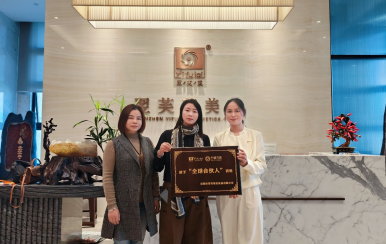 恭喜湖南省邵陽(yáng)市綏寧縣賀園丁、唐紅蓮成功簽約翌芙萊