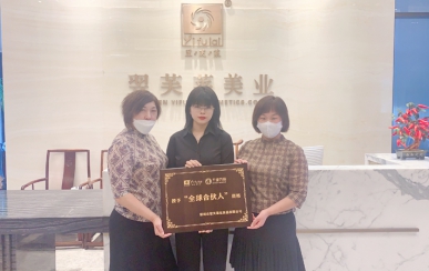 恭喜北京市順義區史女士、王女士成功簽約翌芙萊