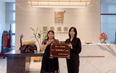 恭喜山東省聊城市陽谷縣穆素敏成功簽約翌芙萊