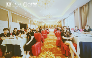 翌芙萊集團超級戰將技能特訓營美滿告捷！