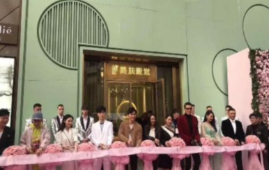 美容院開(kāi)業(yè)活動(dòng)策劃方案